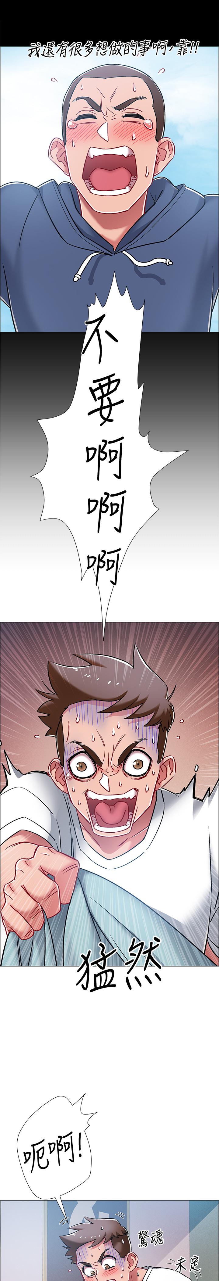 韩国漫画入伍倒数中韩漫_入伍倒数中-第8话-语出惊人的佳晴姐在线免费阅读-韩国漫画-第33张图片