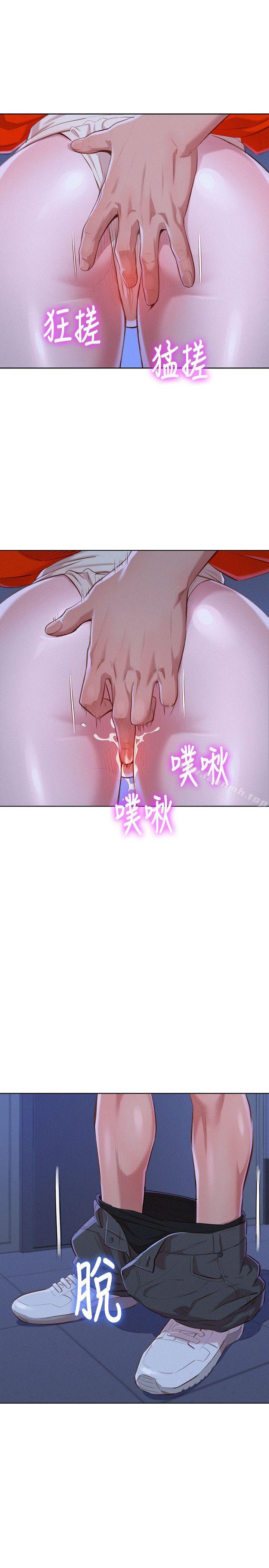 韩国漫画漂亮干姐姐韩漫_漂亮干姐姐-第41话-在隐密处的两人在线免费阅读-韩国漫画-第20张图片