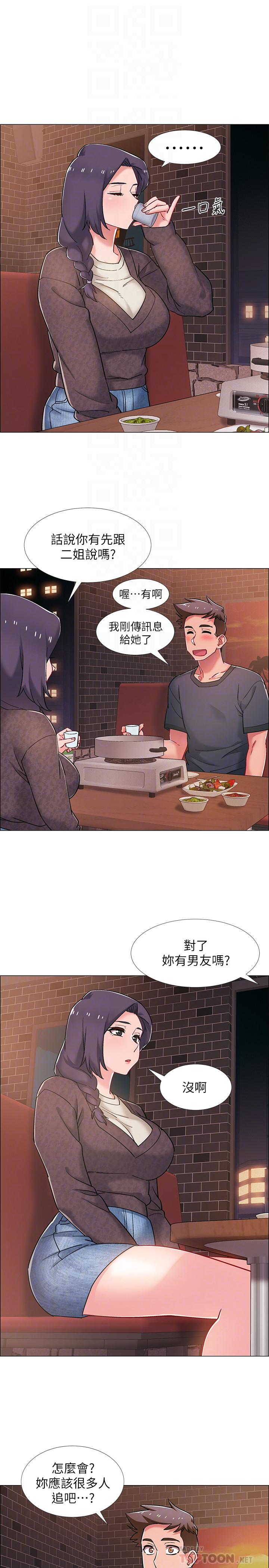 韩国漫画入伍倒数中韩漫_入伍倒数中-第22话-暧昧的肢体接触在线免费阅读-韩国漫画-第16张图片