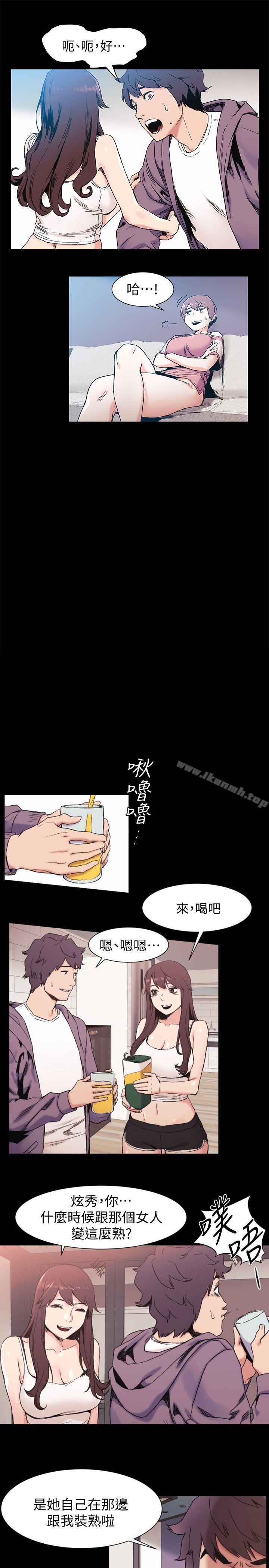 韩国漫画冲突韩漫_冲突-第30话---东植的事业计划在线免费阅读-韩国漫画-第15张图片