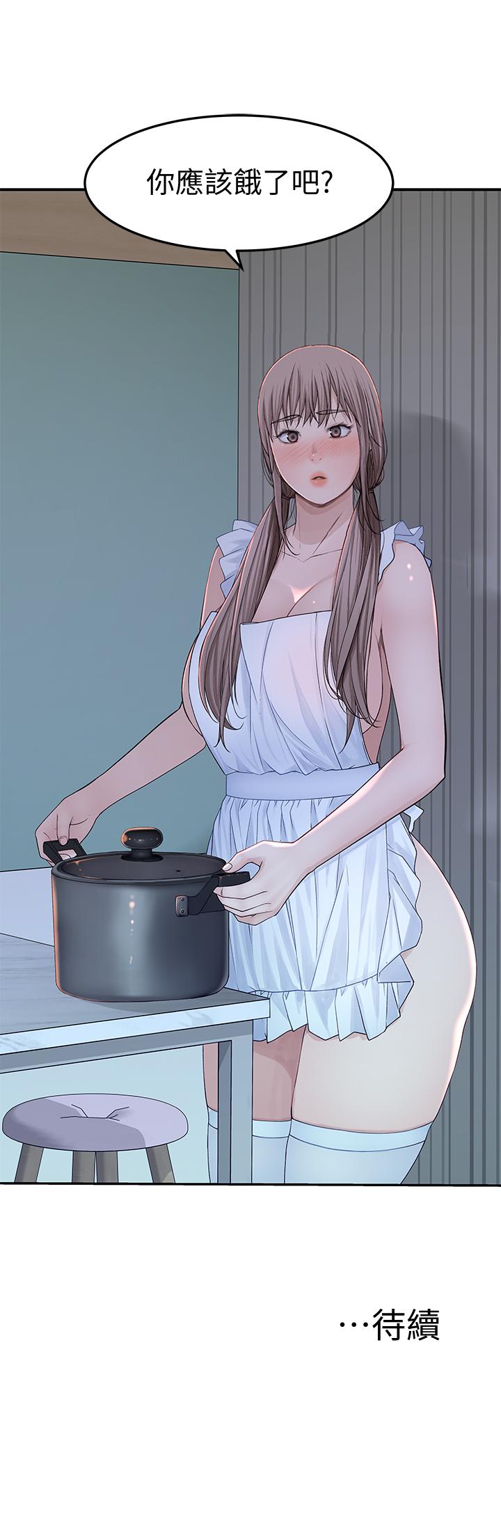 韩国漫画我们的特殊关系韩漫_我们的特殊关系-第41话-取悦疲惫男友的方法在线免费阅读-韩国漫画-第33张图片