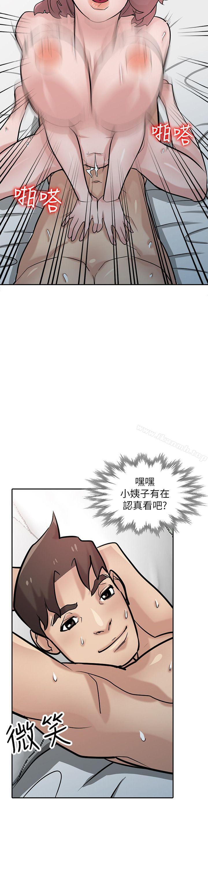 韩国漫画驯服小姨子韩漫_驯服小姨子-第35话-征服小姨子跟她的闺密在线免费阅读-韩国漫画-第14张图片