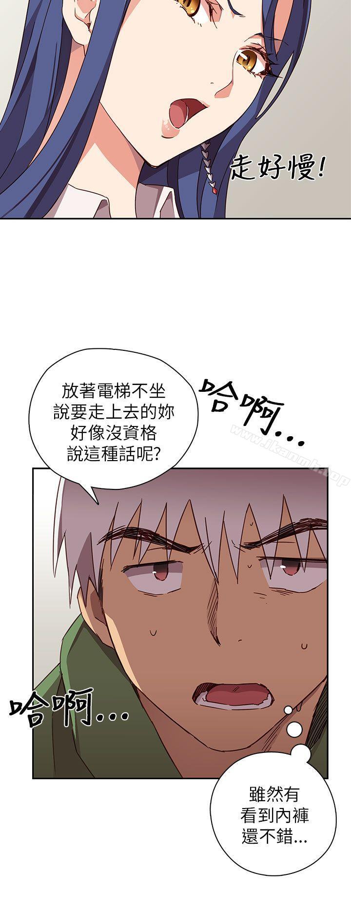 韩国漫画H校园韩漫_H校园-第7话在线免费阅读-韩国漫画-第3张图片