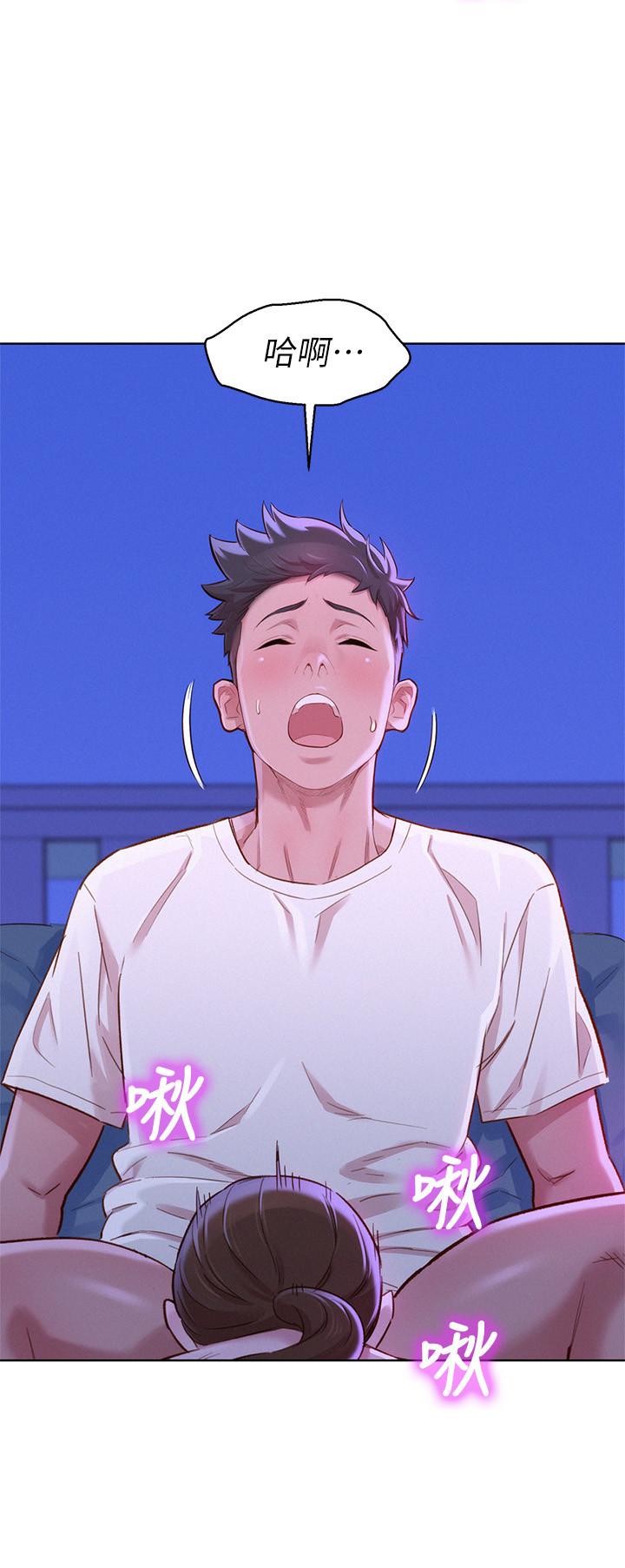 韩国漫画漂亮干姐姐韩漫_漂亮干姐姐-第89话-多熙的过去在线免费阅读-韩国漫画-第5张图片