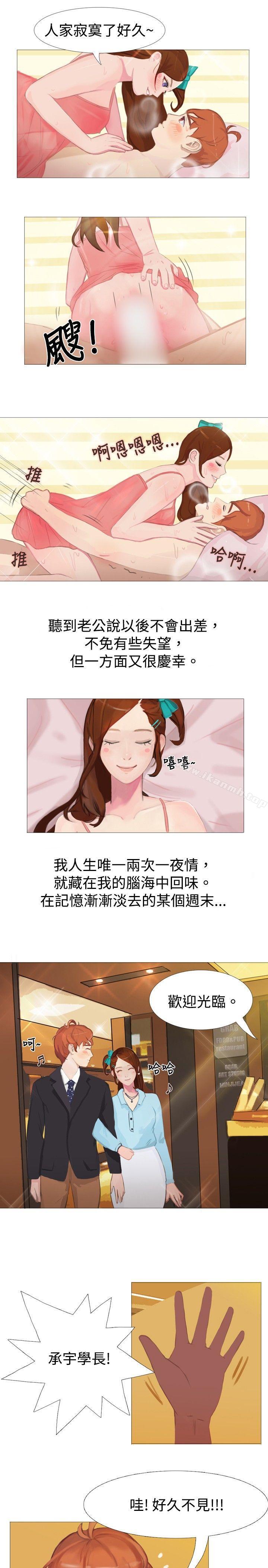 韩国漫画秘密Story(完结)韩漫_秘密Story(完结)-清纯女的一夜情(下)在线免费阅读-韩国漫画-第12张图片