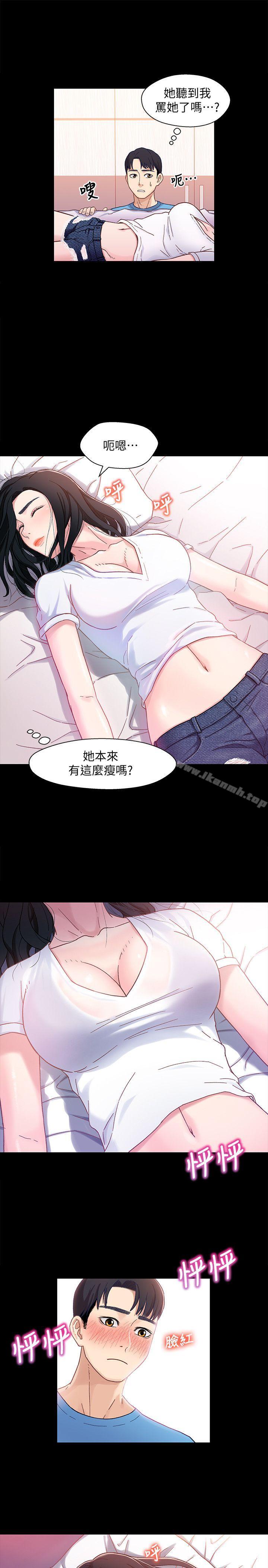 韩国漫画兄妹关系韩漫_兄妹关系-第4话-转眼间变成大人的小橘在线免费阅读-韩国漫画-第14张图片