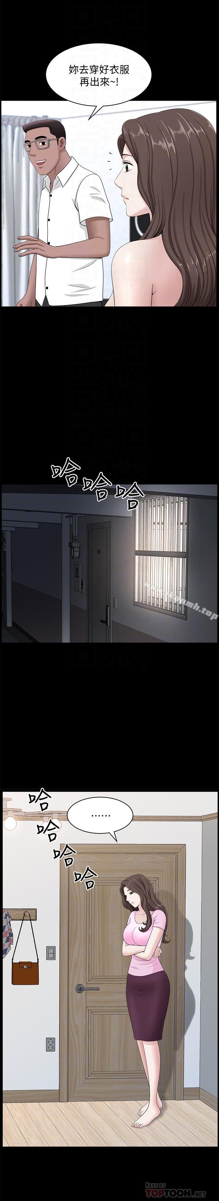 韩国漫画双妻生活韩漫_双妻生活-第11话-我想跟你做爱！在线免费阅读-韩国漫画-第6张图片