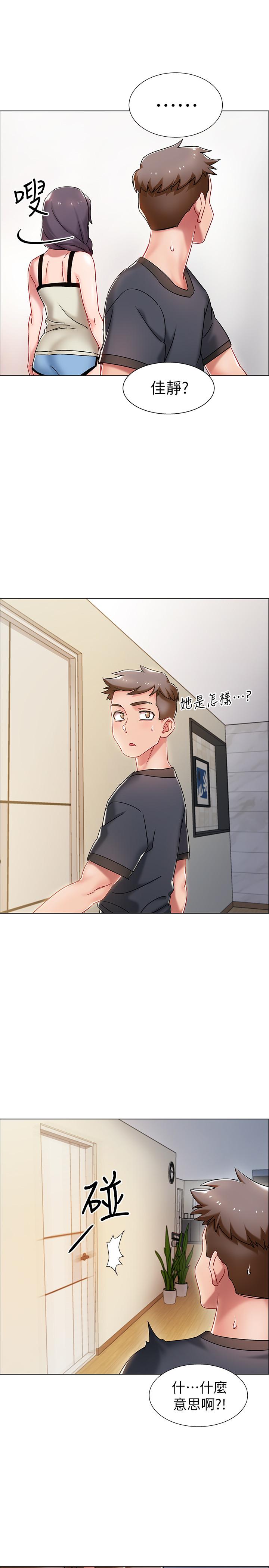 韩国漫画入伍倒数中韩漫_入伍倒数中-第2话-突然降临的大好机会在线免费阅读-韩国漫画-第42张图片