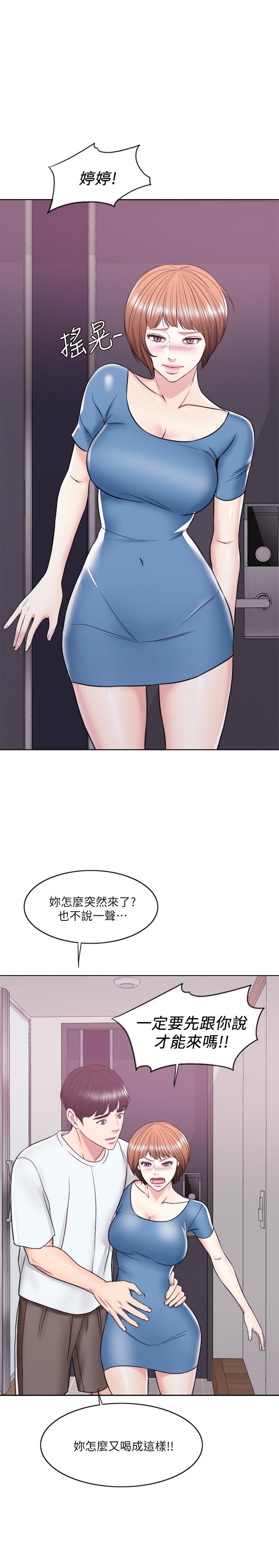 韩国漫画湿身游泳课韩漫_湿身游泳课-第11话-人妻要求电爱在线免费阅读-韩国漫画-第1张图片