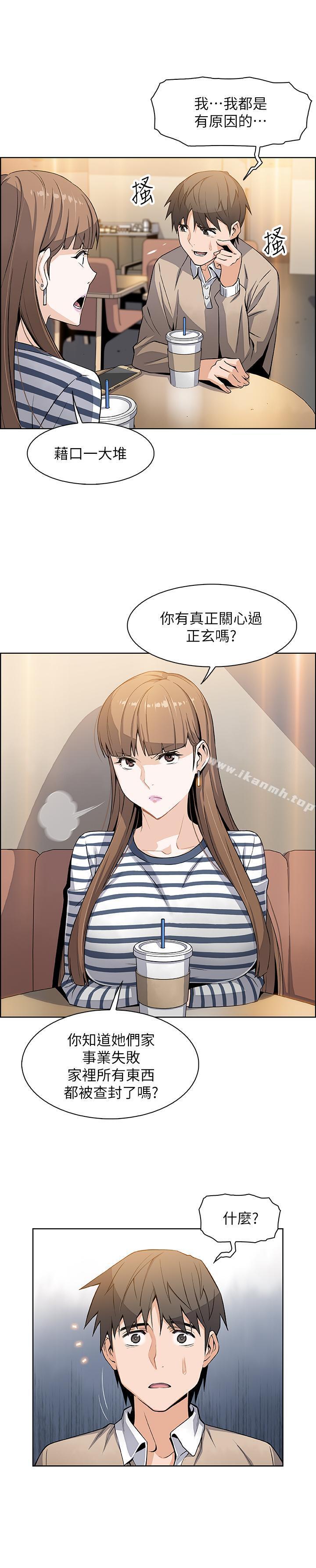 韩国漫画前女友变女佣韩漫_前女友变女佣-第6话-和市长女儿一夜情在线免费阅读-韩国漫画-第19张图片