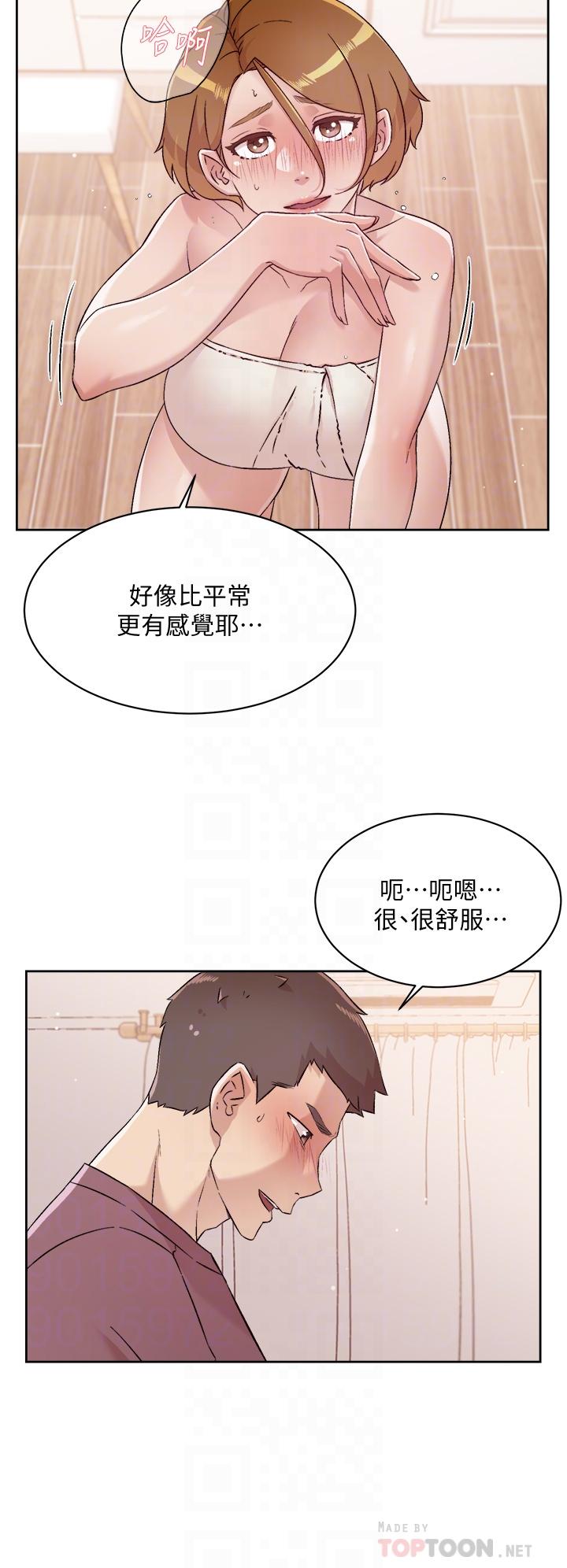 韩国漫画好友的私生活韩漫_好友的私生活-第66话-让你尝尝阿姨真正的滋味在线免费阅读-韩国漫画-第8张图片