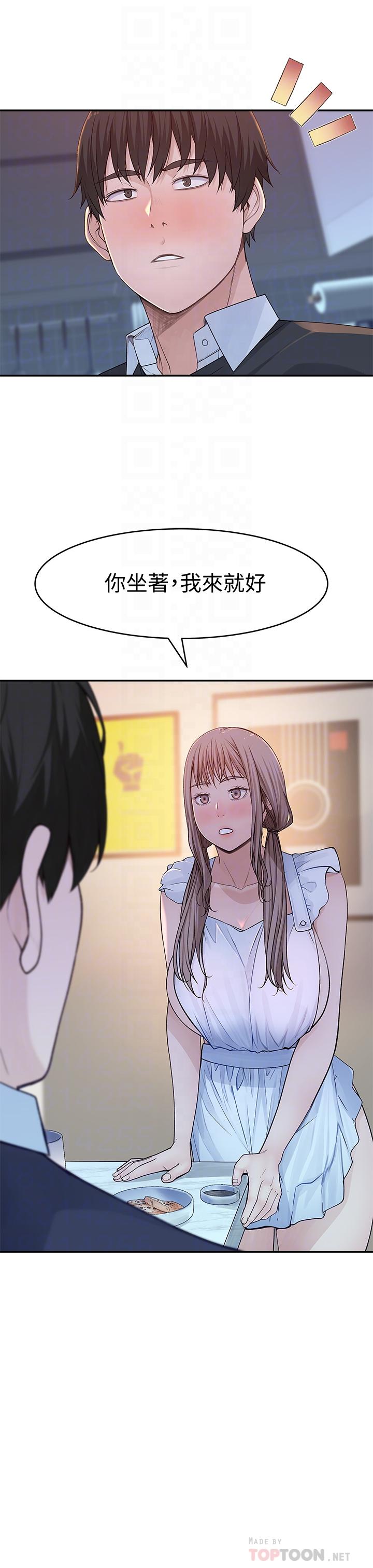 韩国漫画我们的特殊关系韩漫_我们的特殊关系-第42话-今天不吃饭，要吃你在线免费阅读-韩国漫画-第18张图片