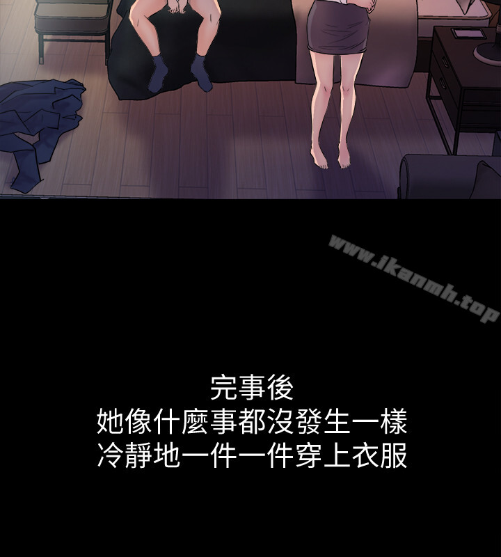 韩国漫画与前妻同居韩漫_与前妻同居-第1话-从夫妻变炮友在线免费阅读-韩国漫画-第40张图片