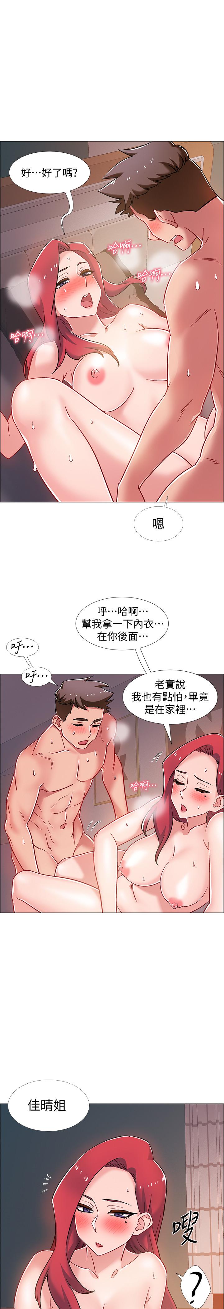 韩国漫画入伍倒数中韩漫_入伍倒数中-第16话-肉体交融的无限快感在线免费阅读-韩国漫画-第39张图片