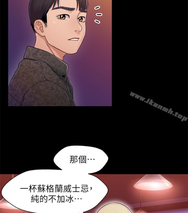 韩国漫画兄妹关系韩漫_兄妹关系-第九话-跟我去喝一杯，好吗？在线免费阅读-韩国漫画-第31张图片