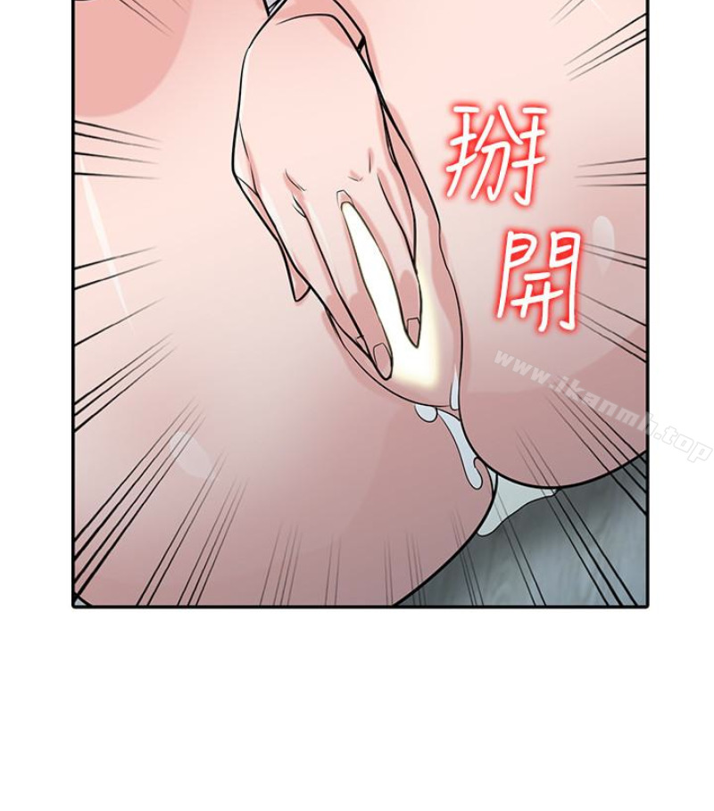 韩国漫画驯服小姨子韩漫_驯服小姨子-第49话-我就赏妳个痛快!在线免费阅读-韩国漫画-第96张图片