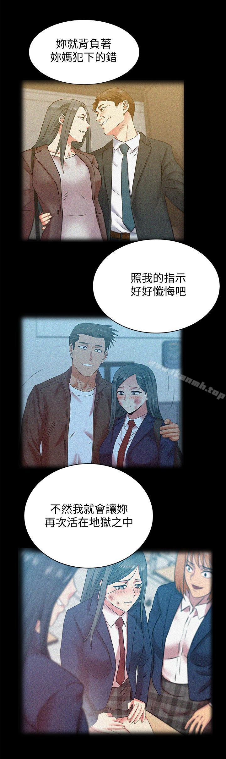 韩国漫画老婆的闺蜜韩漫_老婆的闺蜜-第69话-残忍的复仇手段在线免费阅读-韩国漫画-第24张图片