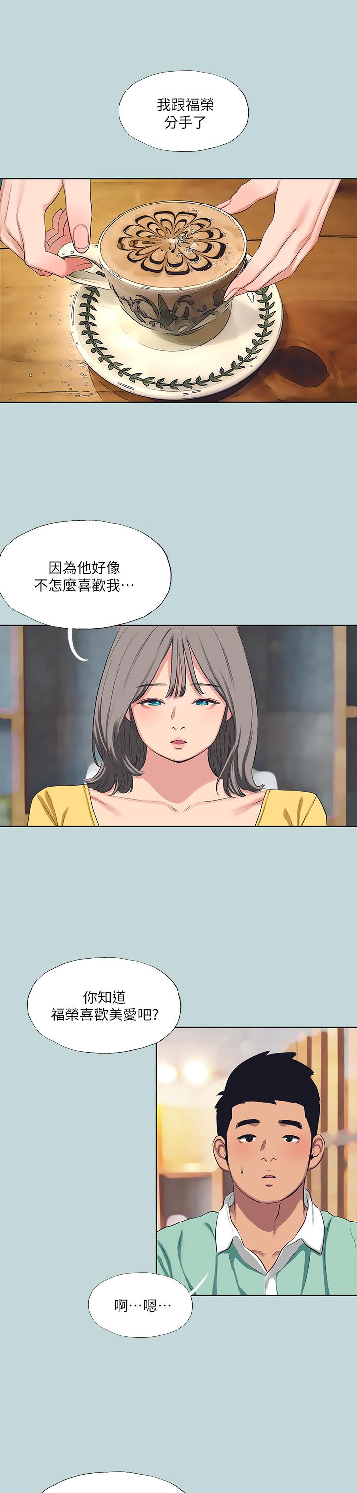 韩国漫画纵夏夜之梦韩漫_纵夏夜之梦-第101话-你怎么不脱了在线免费阅读-韩国漫画-第2张图片