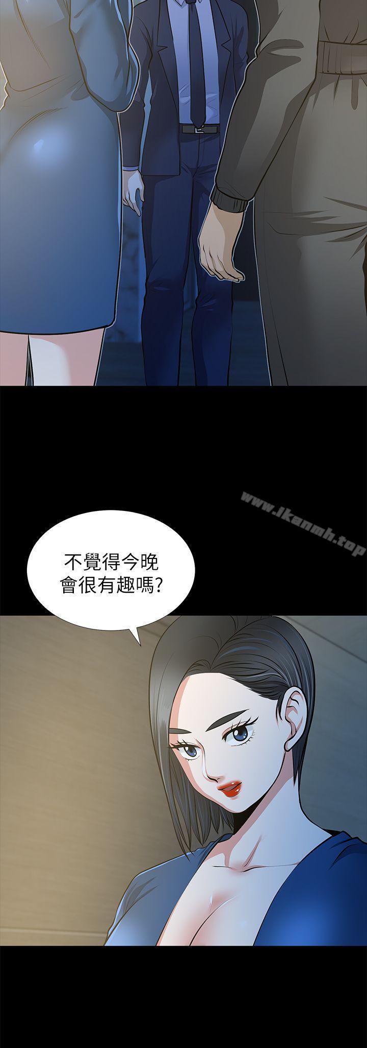 韩国漫画朋友妻韩漫_朋友妻-第22话-其他男人的味道在线免费阅读-韩国漫画-第4张图片