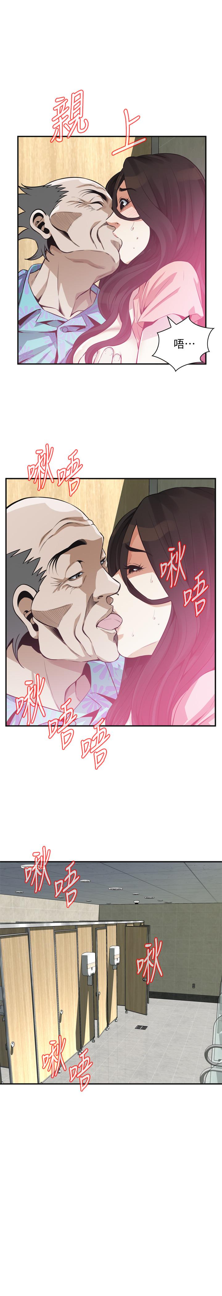 韩国漫画偷窥（全集无删减）韩漫_偷窥（全集无删减）-第188话第3季-我知道你还想要在线免费阅读-韩国漫画-第15张图片