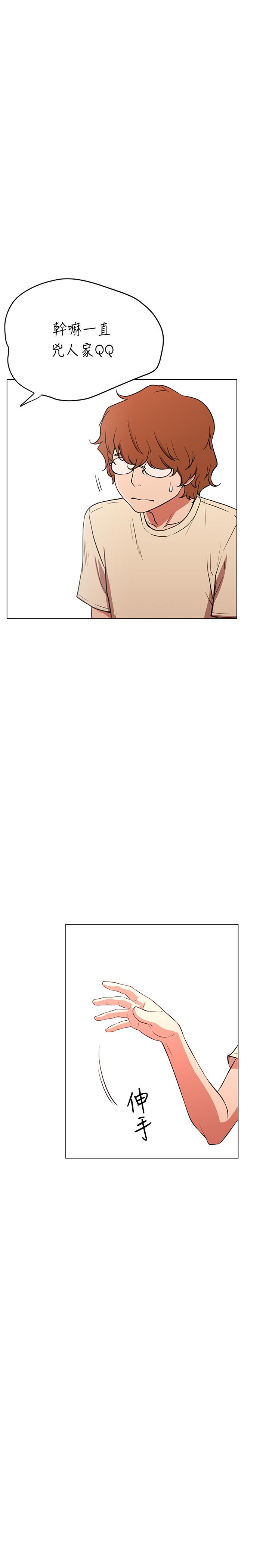 韩国漫画网红私生活韩漫_网红私生活-第1话-网红的生活在线免费阅读-韩国漫画-第13张图片