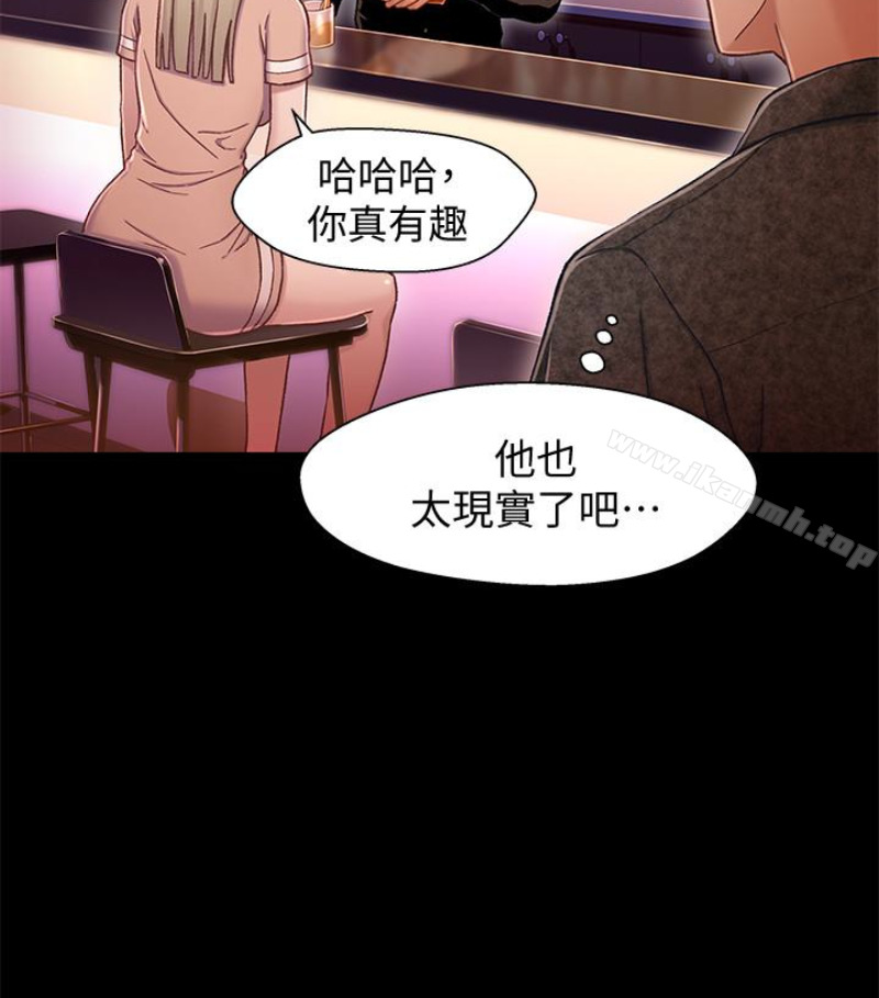 韩国漫画兄妹关系韩漫_兄妹关系-第九话-跟我去喝一杯，好吗？在线免费阅读-韩国漫画-第37张图片