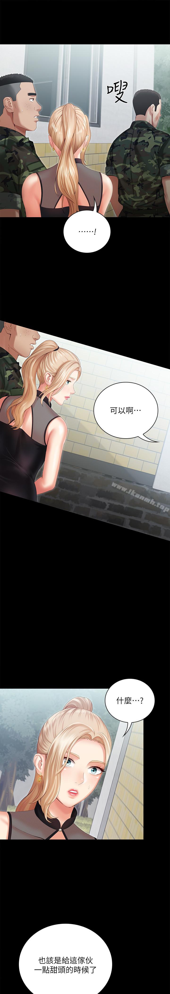韩国漫画妹妹的义务韩漫_妹妹的义务-第9话-给“国军”的特别服务在线免费阅读-韩国漫画-第24张图片