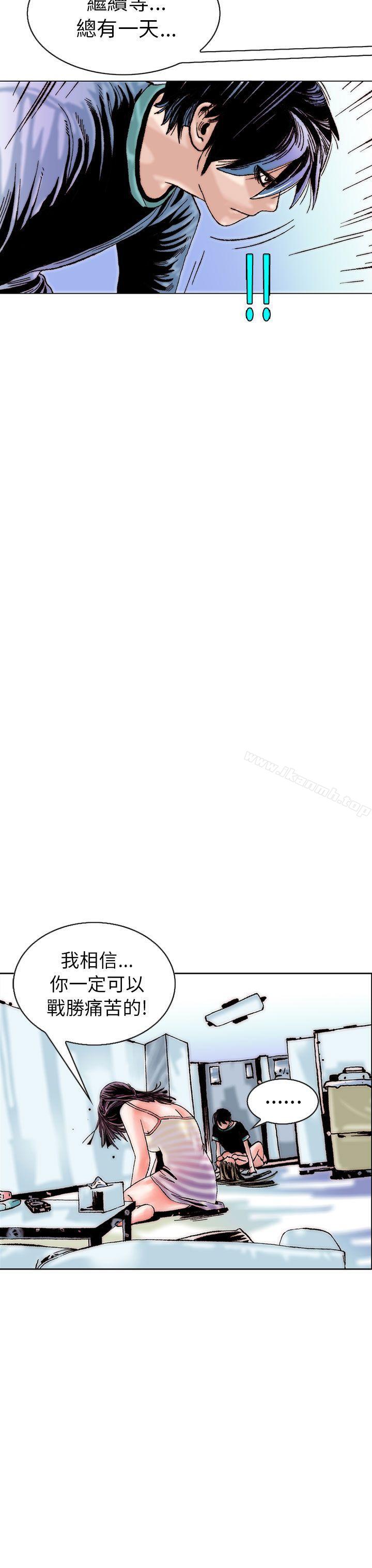 韩国漫画秘密Story(完结)韩漫_秘密Story(完结)-认识的姐姐(14)在线免费阅读-韩国漫画-第15张图片