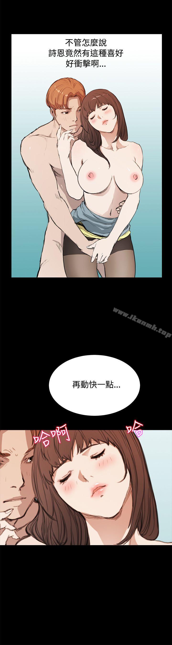 韩国漫画诗恩（完结）韩漫_诗恩（完结）-第11话在线免费阅读-韩国漫画-第10张图片