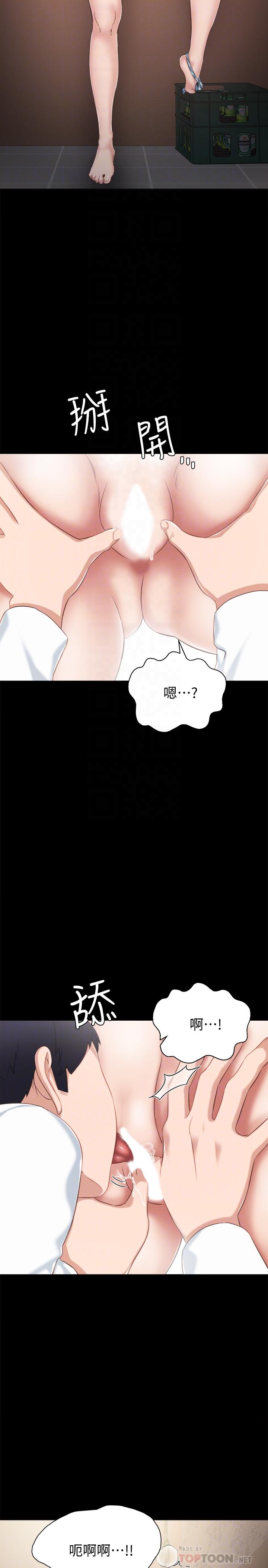 韩国漫画实习老师韩漫_实习老师-第32话-肉体相互交缠在线免费阅读-韩国漫画-第8张图片