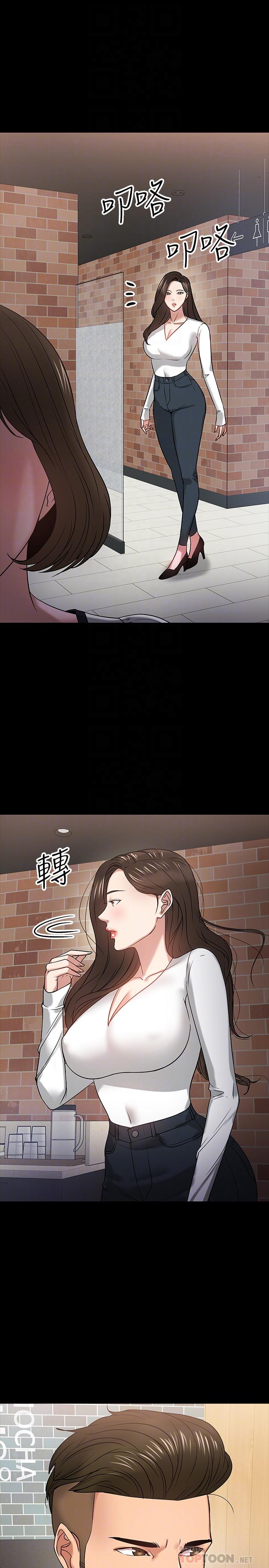 韩国漫画教授，你还等什么韩漫_教授，你还等什么-第18话-性感撩人的老同学在线免费阅读-韩国漫画-第17张图片