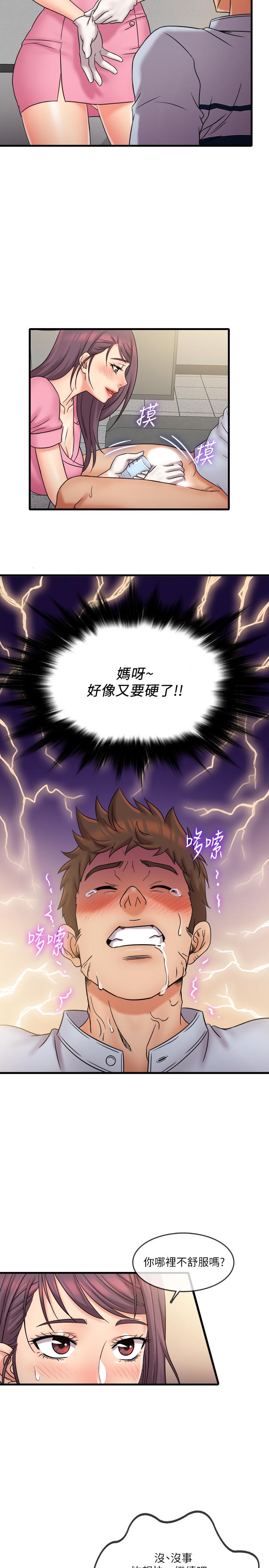 韩国漫画精奇打工仔韩漫_精奇打工仔-第26话-现在应该够了吧在线免费阅读-韩国漫画-第2张图片