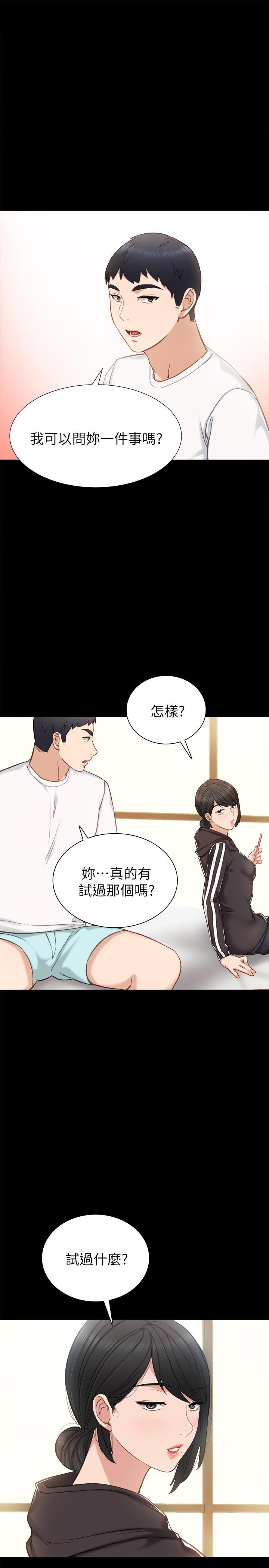 韩国漫画实习老师韩漫_实习老师-第36话-我好喜欢被你塞满在线免费阅读-韩国漫画-第1张图片