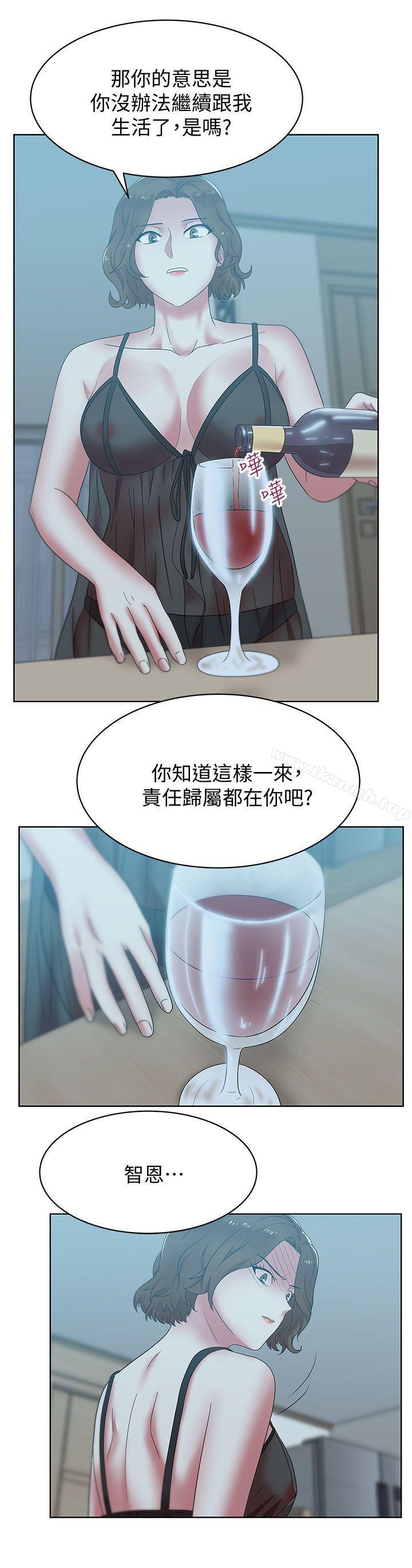 韩国漫画老婆的闺蜜韩漫_老婆的闺蜜-第37话-我不再爱妳了在线免费阅读-韩国漫画-第16张图片