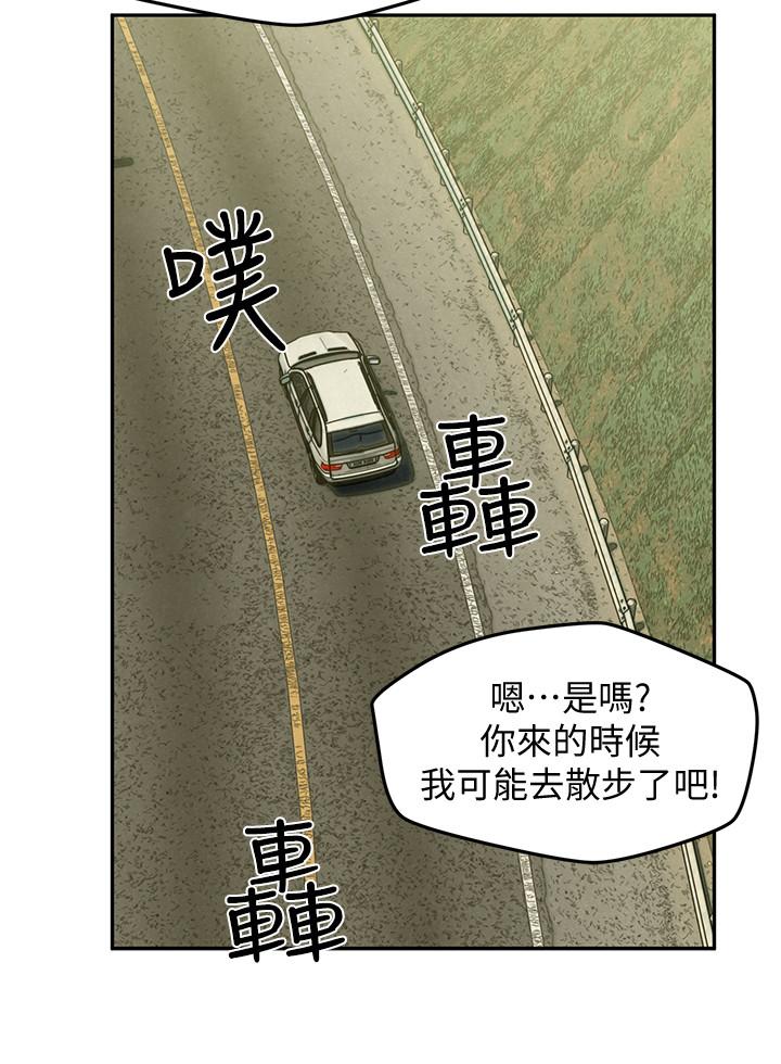 韩国漫画人夫大解放韩漫_人夫大解放-第18话-等待重逢的她们在线免费阅读-韩国漫画-第32张图片