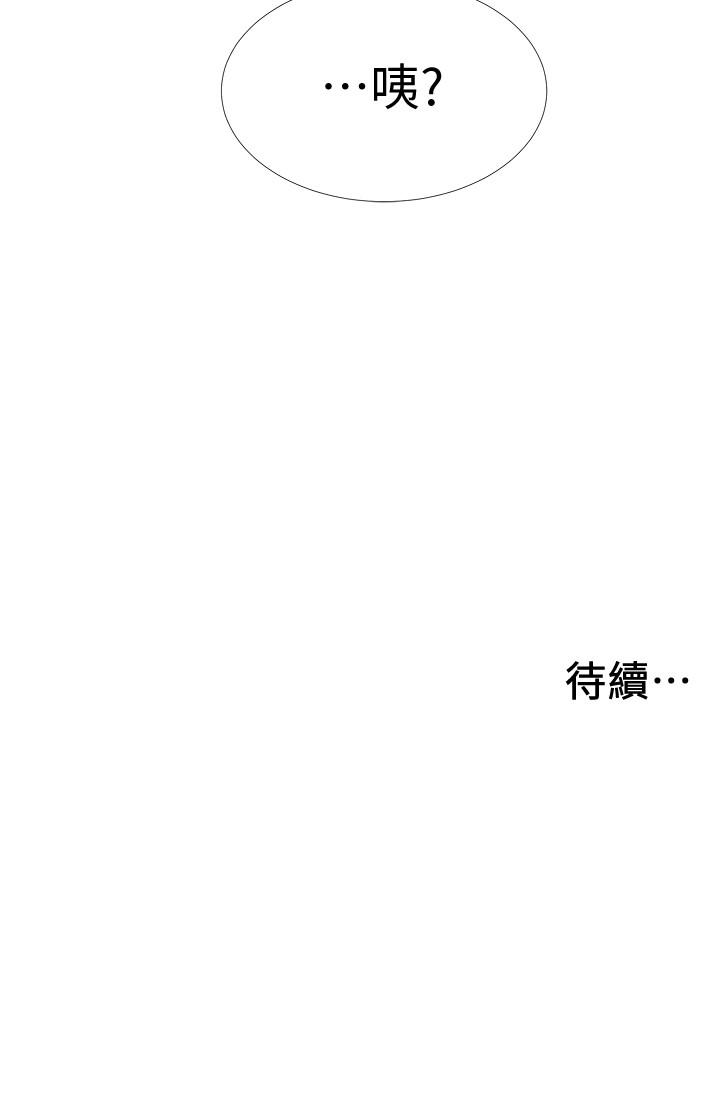 韩国漫画入伍倒数中韩漫_入伍倒数中-第30话-在浴室谈心的姐妹在线免费阅读-韩国漫画-第44张图片