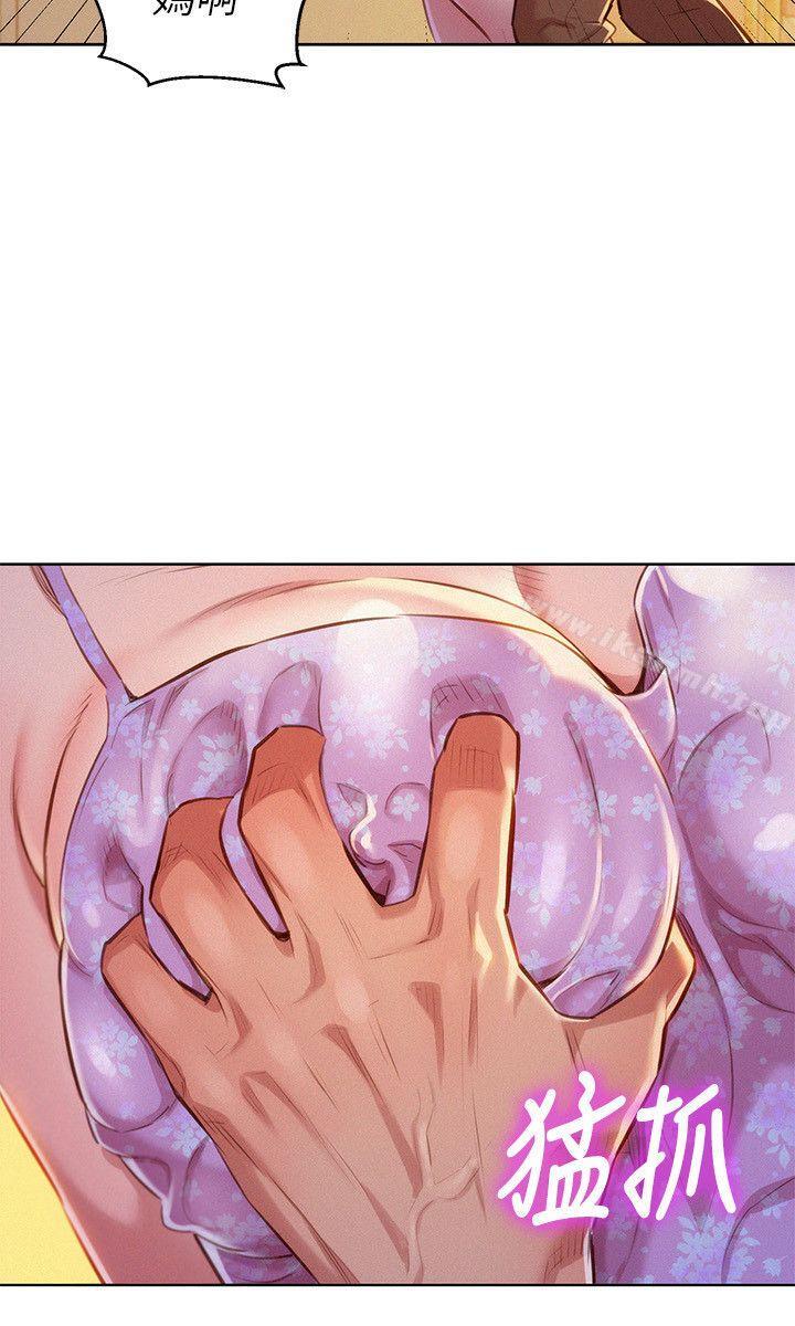 韩国漫画漂亮干姐姐韩漫_漂亮干姐姐-第46话-渴望多熙的无数男人在线免费阅读-韩国漫画-第20张图片