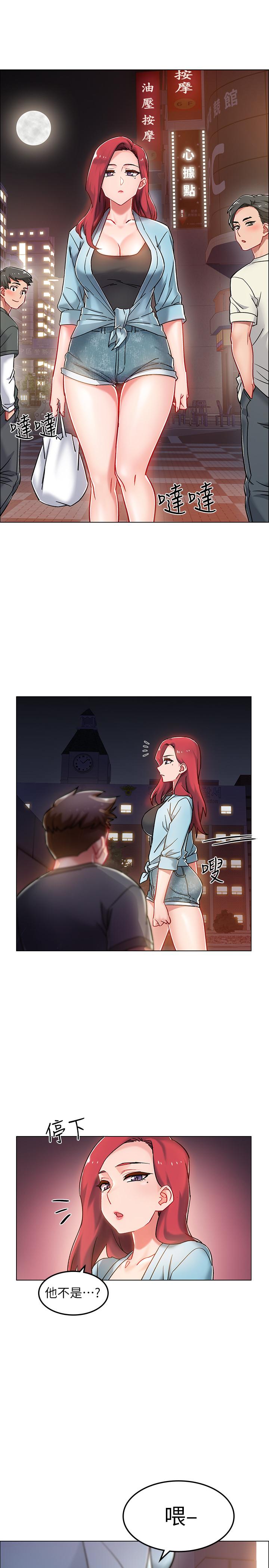 韩国漫画入伍倒数中韩漫_入伍倒数中-第5话-周旋于姐妹之间在线免费阅读-韩国漫画-第27张图片