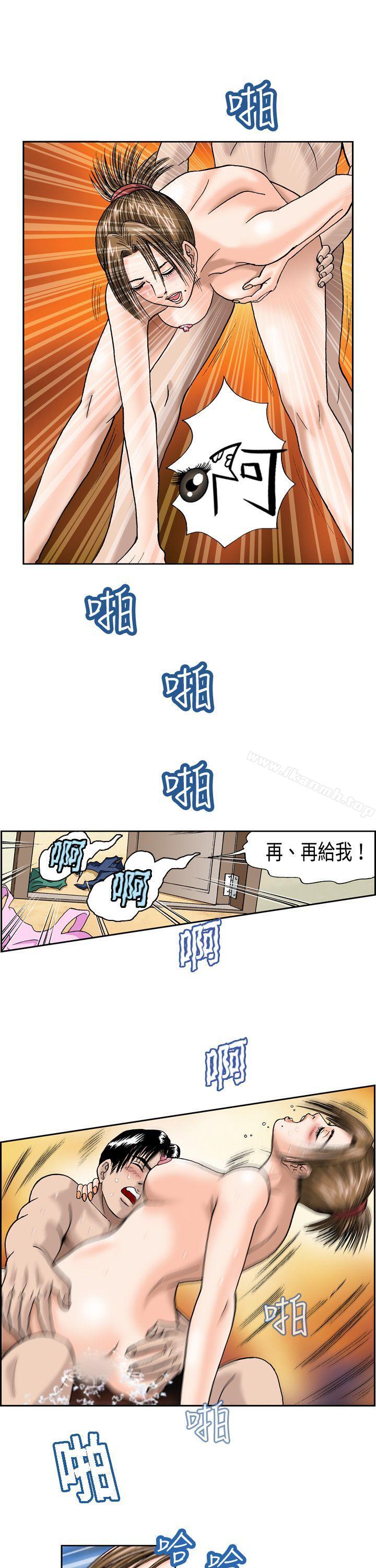 韩国漫画疗育女孩(完结)韩漫_疗育女孩(完结)-第7话在线免费阅读-韩国漫画-第11张图片