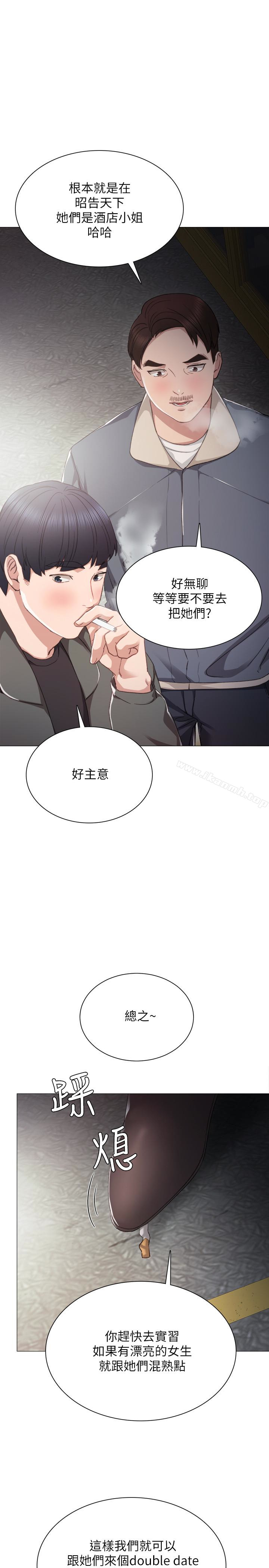 韩国漫画实习老师韩漫_实习老师-第21话-妳允许我做到哪一步…?在线免费阅读-韩国漫画-第10张图片