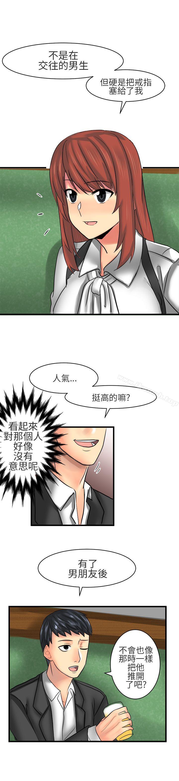 韩国漫画对我而言不简单的女人韩漫_对我而言不简单的女人-第13话在线免费阅读-韩国漫画-第11张图片