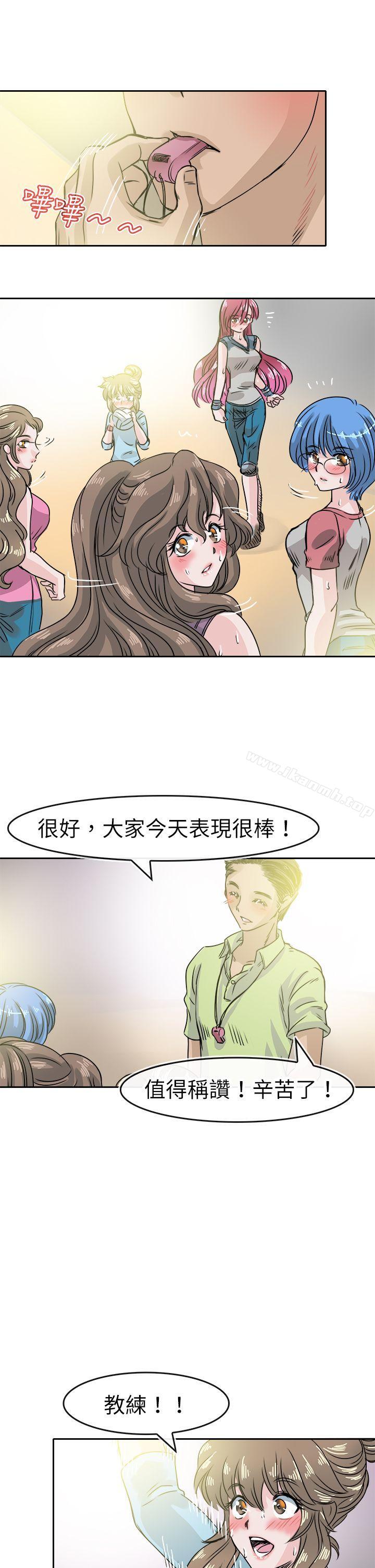 韩国漫画教练教教我(完结)韩漫_教练教教我(完结)-最终话在线免费阅读-韩国漫画-第21张图片