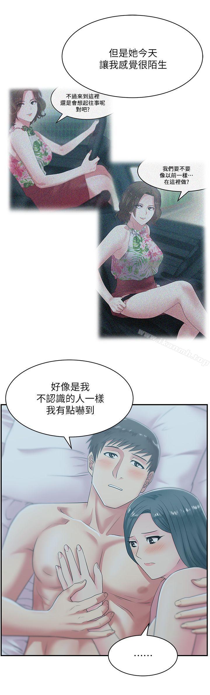 韩国漫画老婆的闺蜜韩漫_老婆的闺蜜-第28话-赵玄秀所爱的女人在线免费阅读-韩国漫画-第12张图片