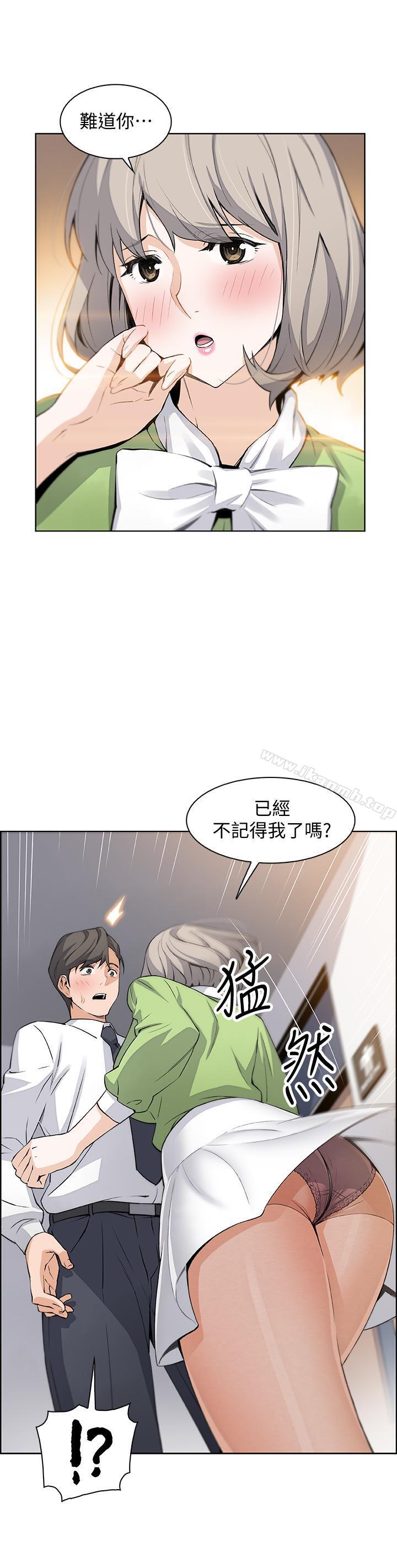 韩国漫画前女友变女佣韩漫_前女友变女佣-第14话-有超暴力身材的新人登场在线免费阅读-韩国漫画-第29张图片