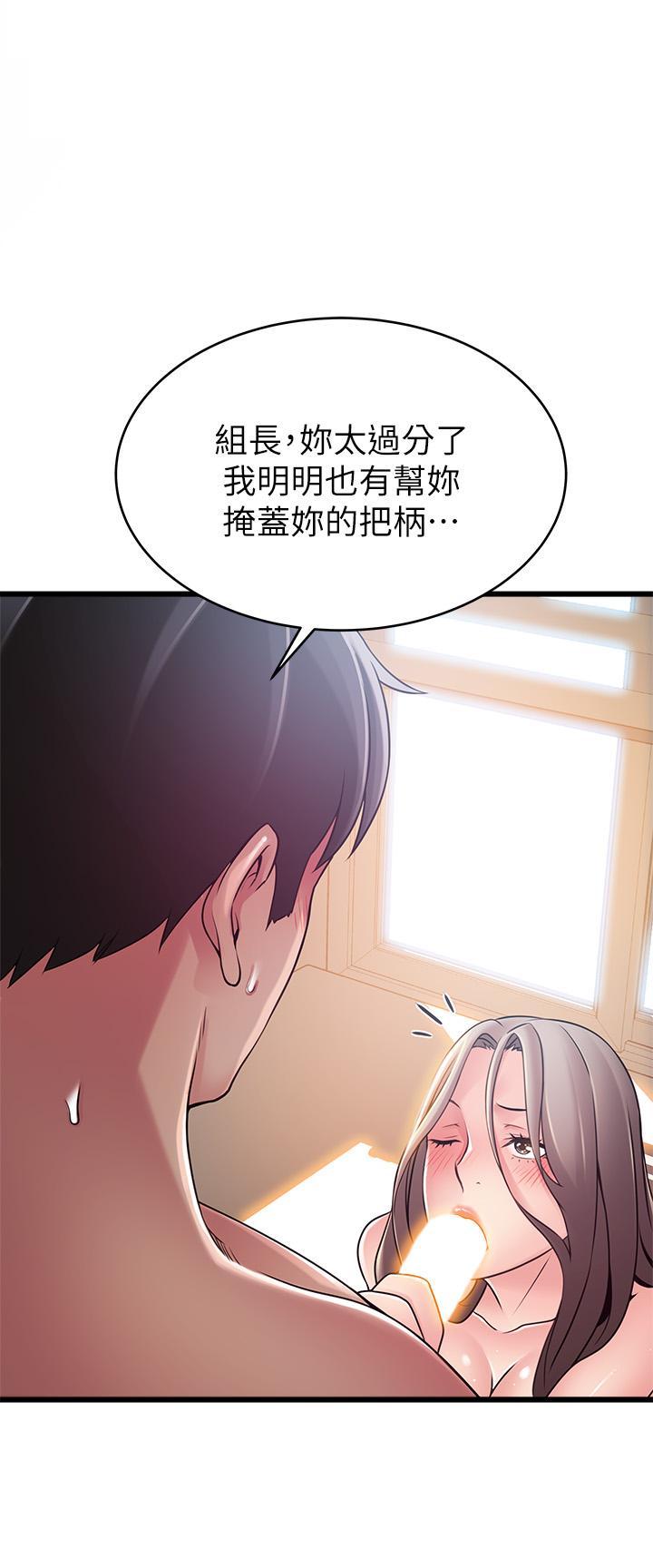 韩国漫画弱点韩漫_弱点-第82话-愚蠢计划在线免费阅读-韩国漫画-第1张图片