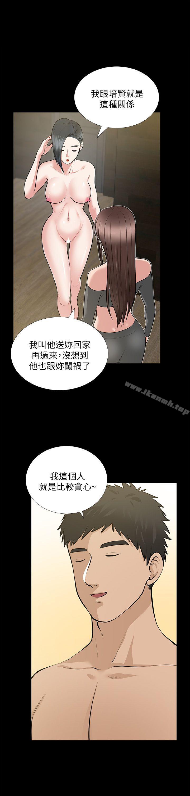 韩国漫画朋友妻韩漫_朋友妻-第27话-跨越禁忌的晨雨在线免费阅读-韩国漫画-第31张图片