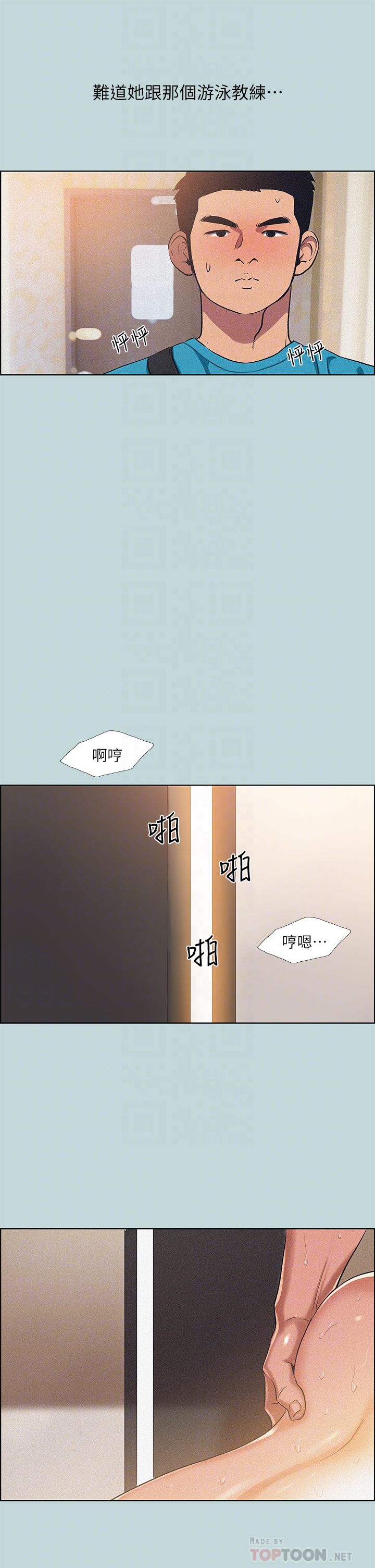 韩国漫画纵夏夜之梦韩漫_纵夏夜之梦-第64话-在朋友床上干女友在线免费阅读-韩国漫画-第4张图片