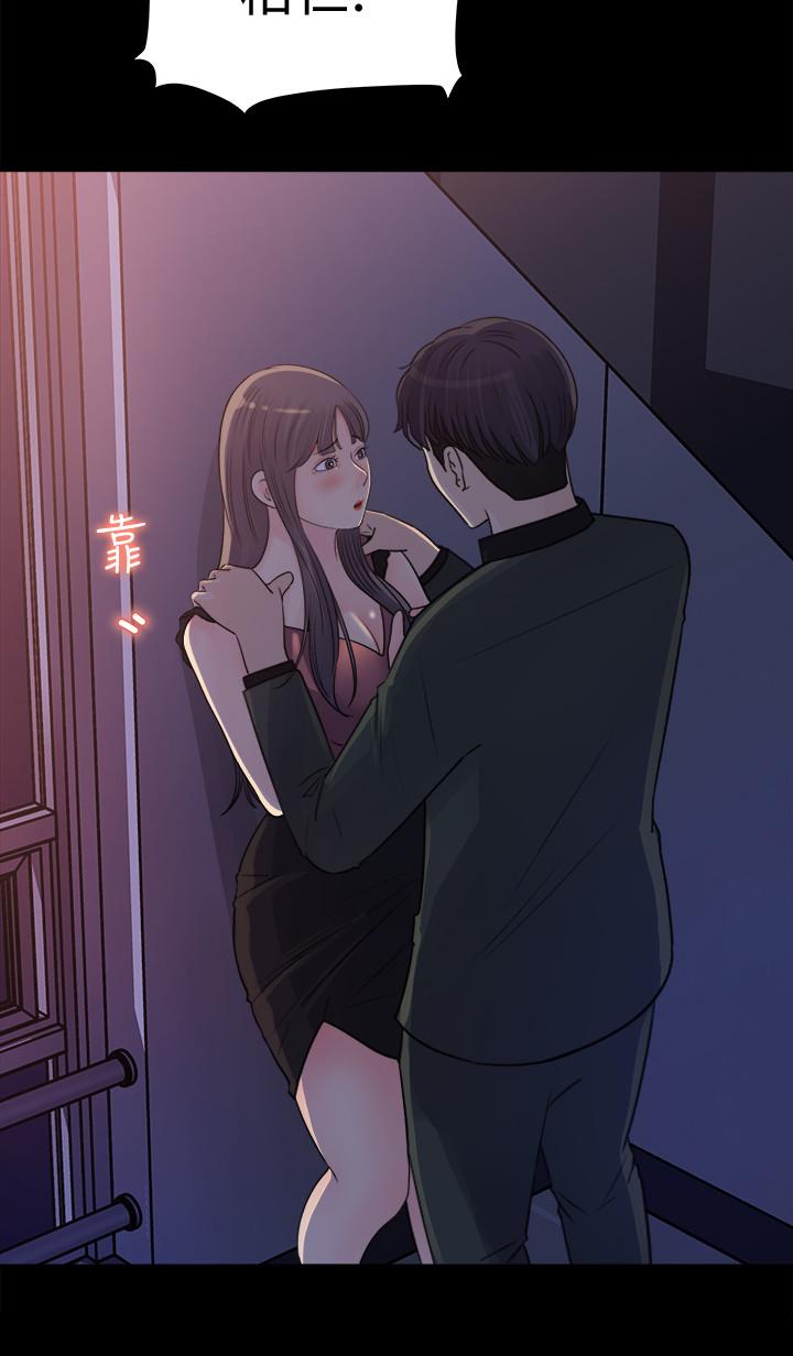 韩国漫画女神收藏清单韩漫_女神收藏清单-第19话-我发疯似的在意你在线免费阅读-韩国漫画-第26张图片