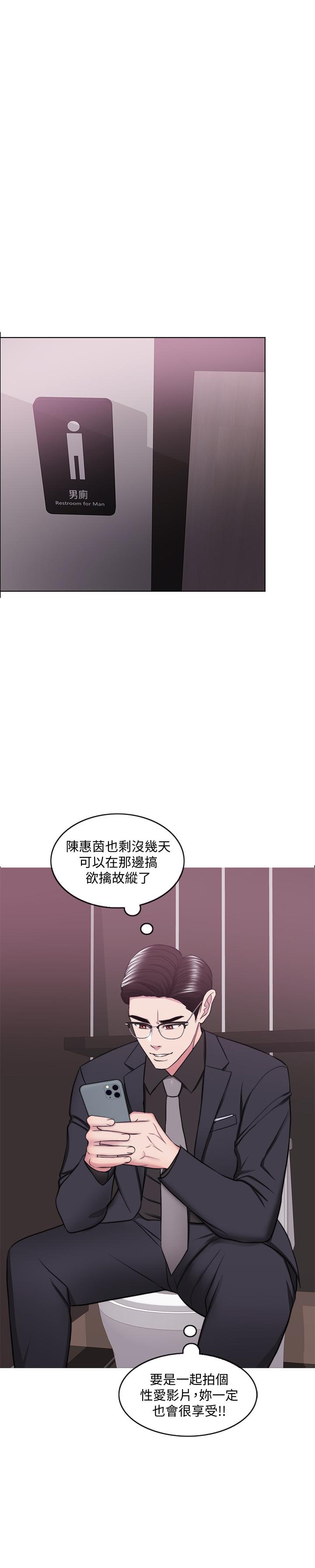 韩国漫画湿身游泳课韩漫_湿身游泳课-第46话-谁比较厉害？在线免费阅读-韩国漫画-第31张图片