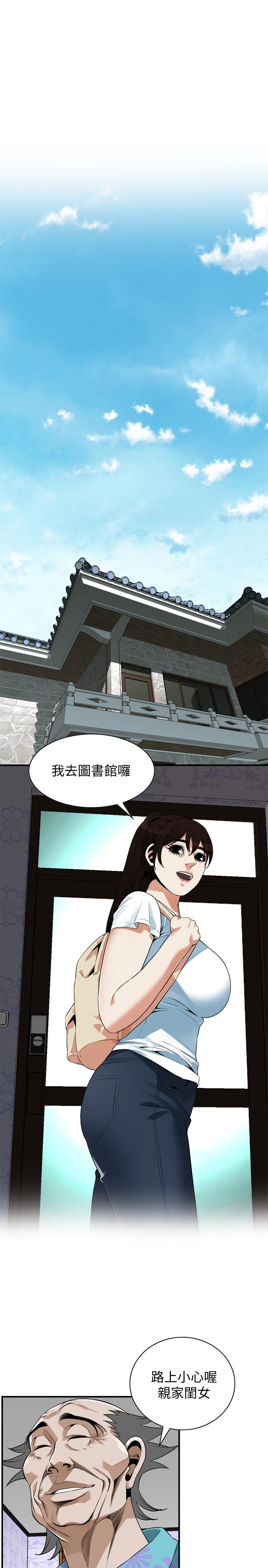 韩国漫画偷窥（全集无删减）韩漫_偷窥（全集无删减）-第177话第3季-你真的要跟李琇爱离婚了吗在线免费阅读-韩国漫画-第17张图片